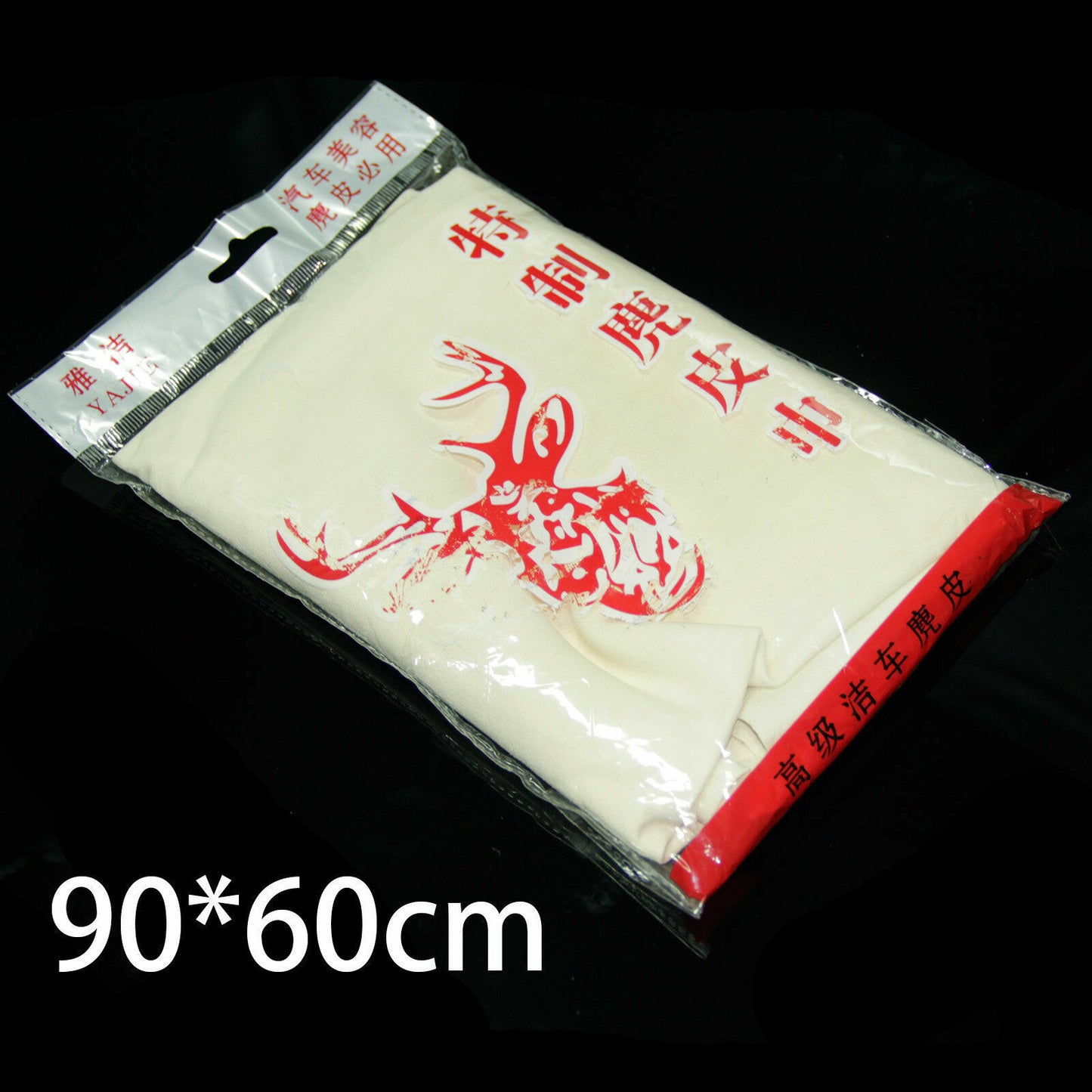Grande peau de chamois naturelle pour voiture – chiffon de nettoyage absorbant, lavage et séchage 90*60cm